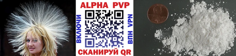 Где купить наркотики Татарск Амфетамин  Мефедрон  ГАШИШ  A PVP  Канабис  Cocaine 