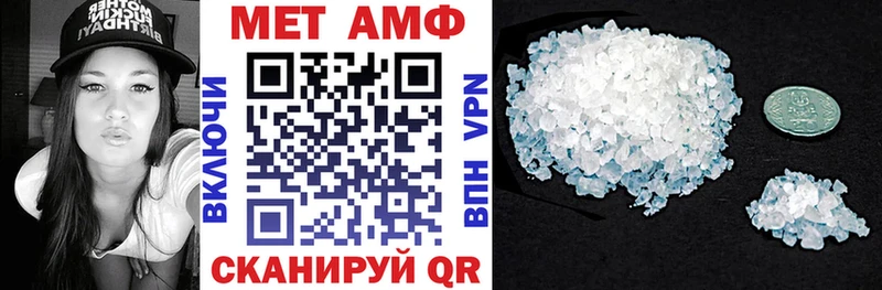 наркотики  даркнет клад  blacksprut онион  АМФ 97%  Татарск 