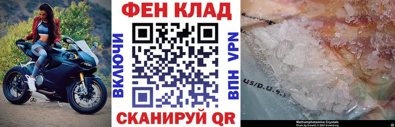 Amphetamine 97% Татарск
