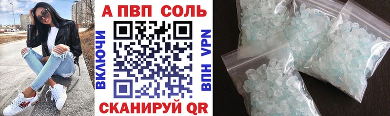 Alfa_PVP СК  где найти наркотики  Татарск 