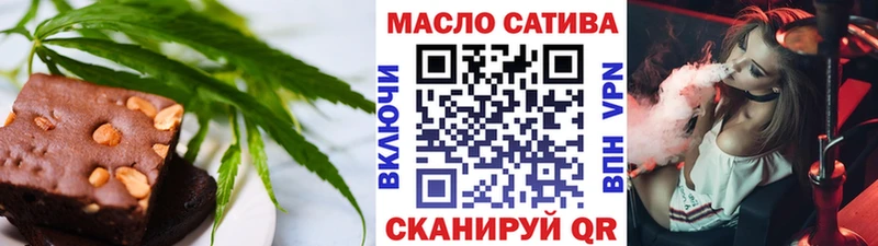 Еда ТГК конопля ссылка на мегу ONION Татарск купить закладку