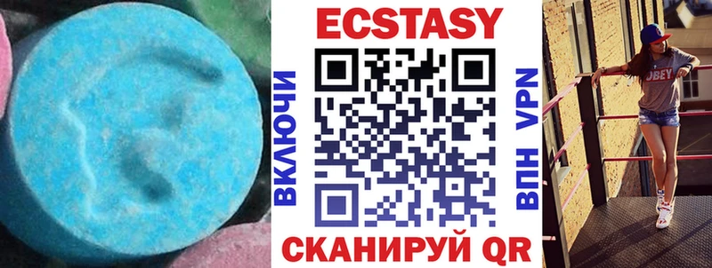 Экстази DUBAI  Татарск 