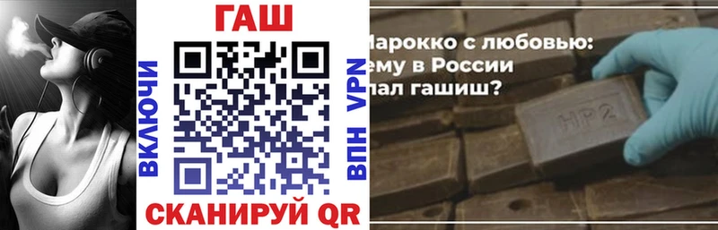 как найти закладки  Татарск  ГАШИШ Premium 