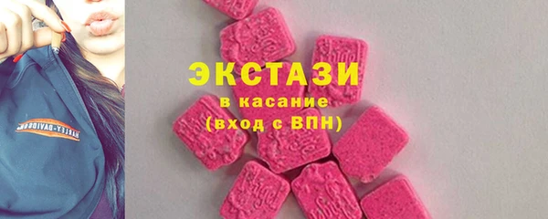 прущая мука Армянск