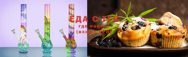 прущая мука Армянск