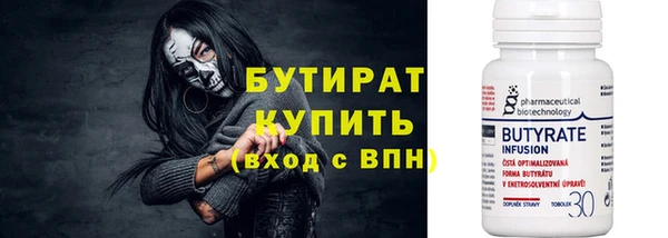 героин Аркадак