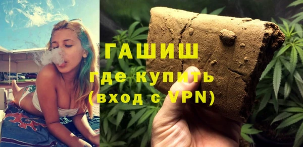прущая мука Армянск