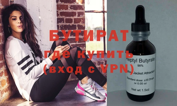 прущая мука Армянск
