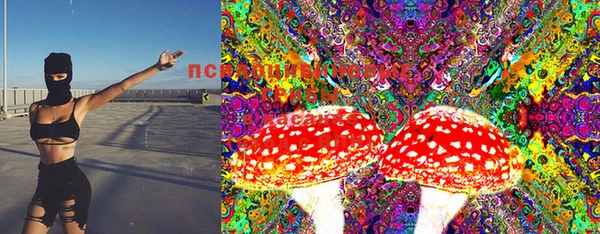 прущая мука Армянск