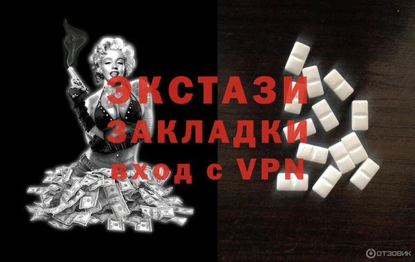 прущая мука Армянск
