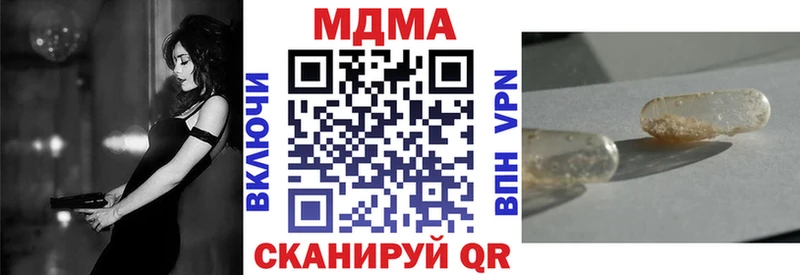 MDMA Molly  Татарск 