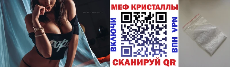 МЕФ mephedrone  blacksprut как зайти  Татарск 