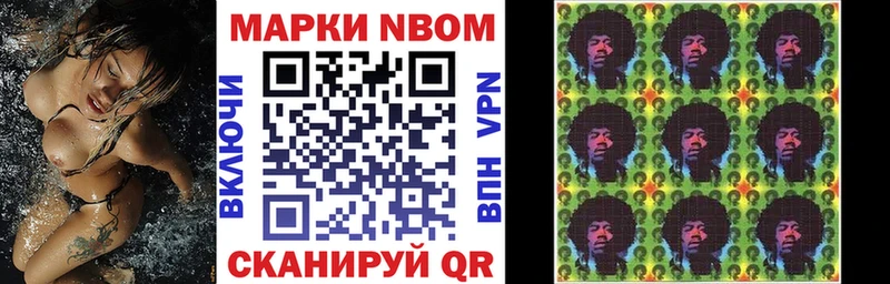 что такое наркотик  Татарск  Наркотические марки 1,5мг 