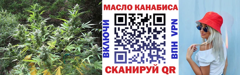 Дистиллят ТГК вейп с тгк  Татарск 